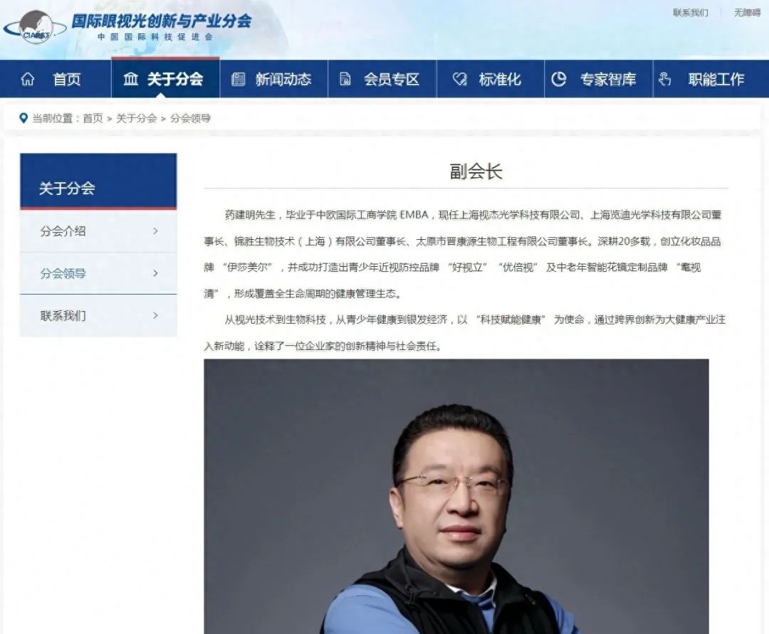 1743145949117184.jpg 微信圖片_20250328145944.jpg