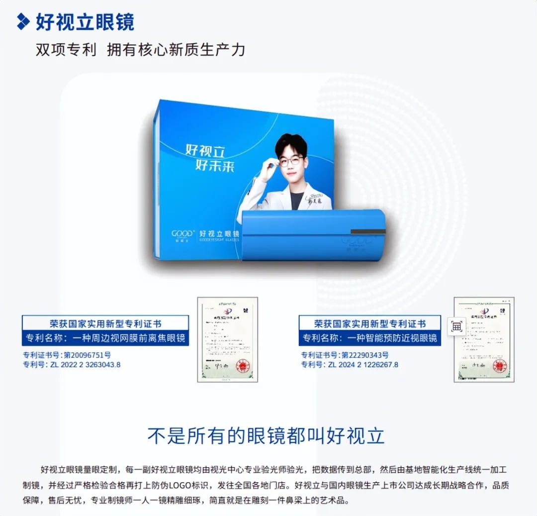 1743146115693480.jpg 微信圖片_20250328150006.jpg