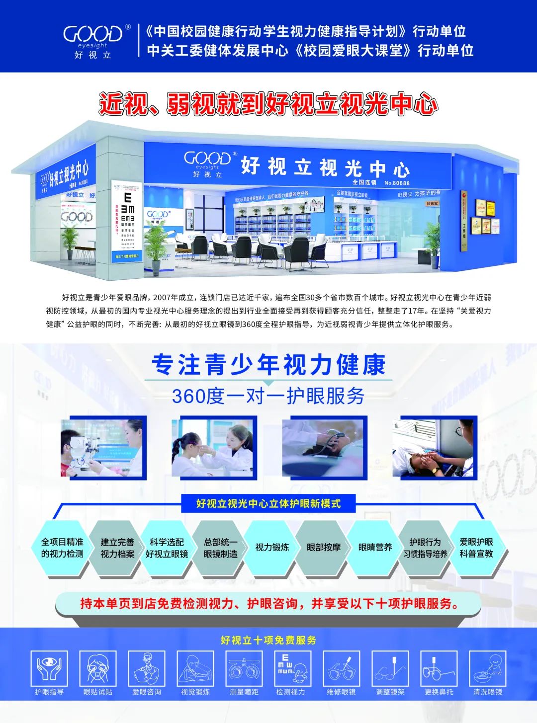 1743146315190727.jpg 微信圖片_20250328150034.jpg