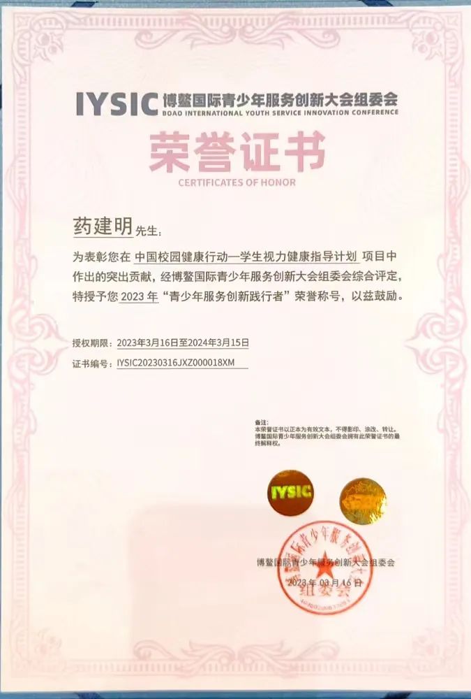 1743146351898603.jpg 微信圖片_20250328150028.jpg